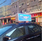 Double Side Wifi Taxi Top LED Display 4G Remote Control Panduan Luar Ruangan